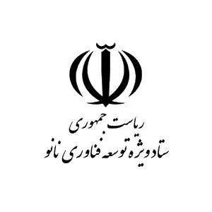 ستادویژه توسعه فناوری نانو