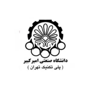 دانشگاه امیرکبیر