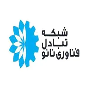 نانو