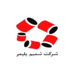شمیم پلیمر